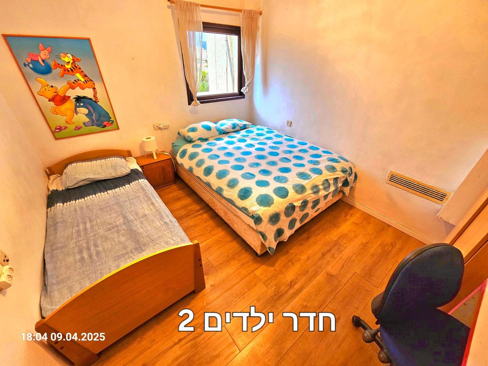 Kfar Saba View Apartment Екстер'єр фото